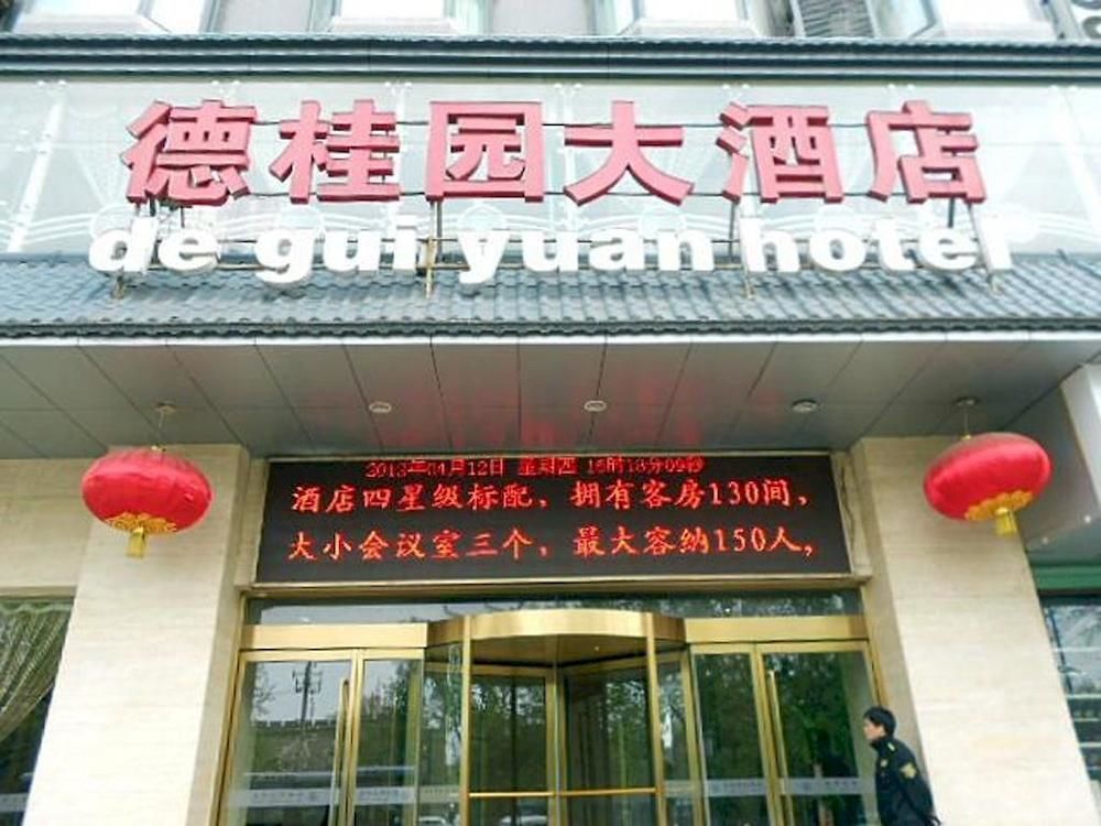 De Gui Yuan Hotel - Xi'An Xi'an  Eksteriør billede